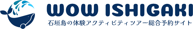 【公式】WOW石垣島-体験アクティビティツアー総合予約サイト